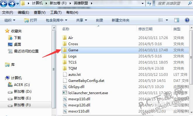 lol截图在啥地方一个文件夹?