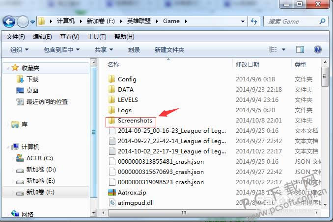lol截图在啥地方一个文件夹?