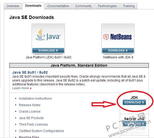java安装图文详细教程