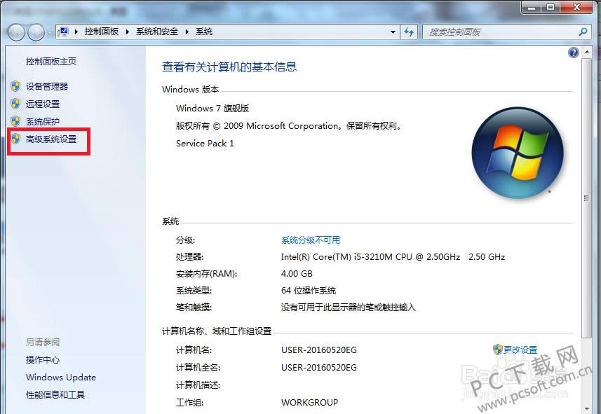 java安装图文详细教程