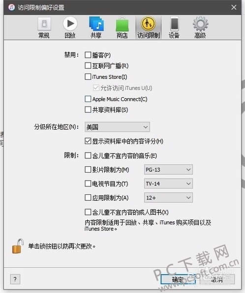 java安装图文详细教程