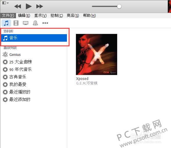 iphone6怎样设置铃声?