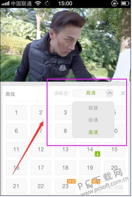 ipad怎样下载电影?