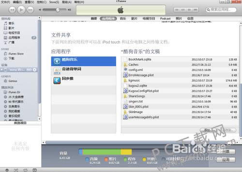 ipad怎样下载电影?