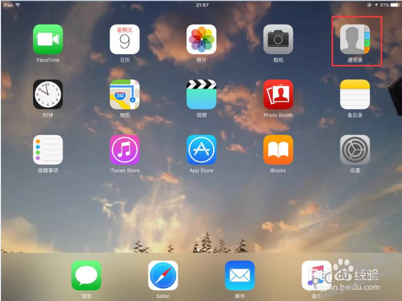 ipad4可以用电话吗?