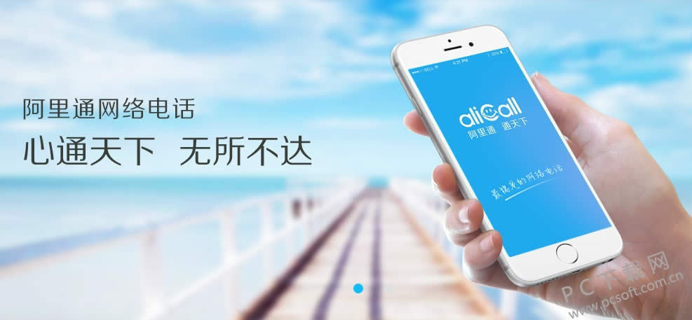 ipad4可以用电话吗?