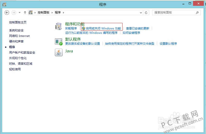 ie浏览器怎样删除?