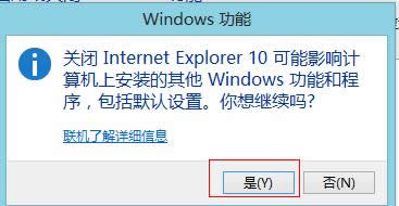 ie浏览器怎样删除?