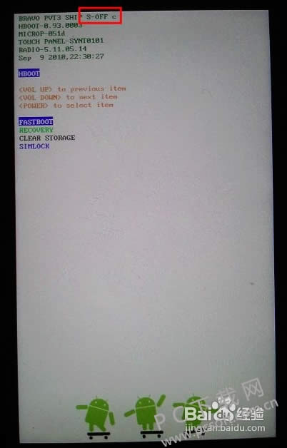 htc g7刷机图文详细教程