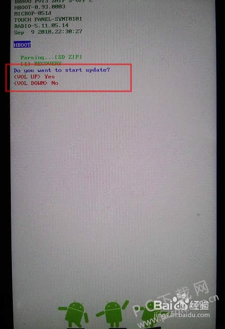 htc g7刷机图文详细教程