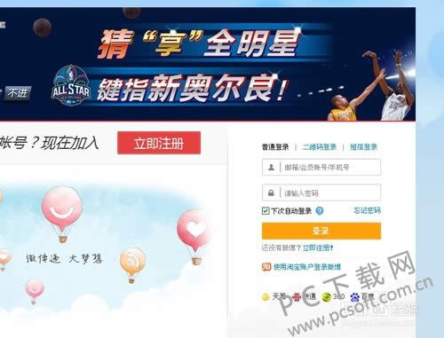 如何隐藏文件夹?