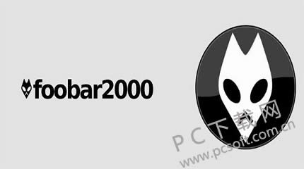 foobar2000怎样用?