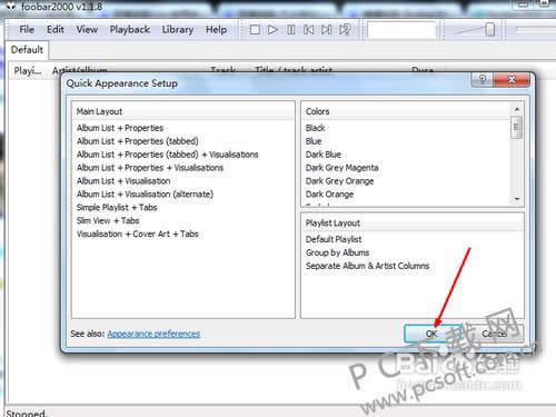 foobar2000怎样用?