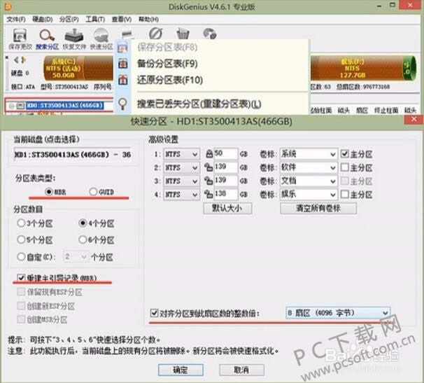 djvu文件怎样打开?