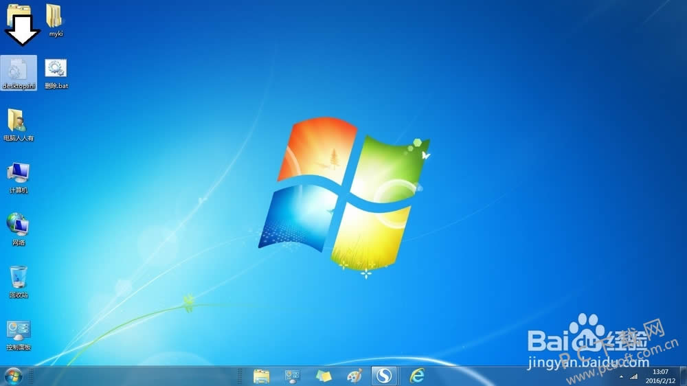 desktop.ini��ɶ�ļ���