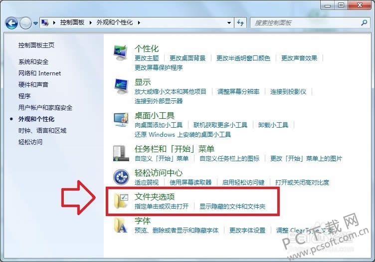 desktop.ini��ɶ�ļ���