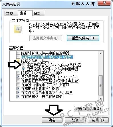 diskgenius�����ã�