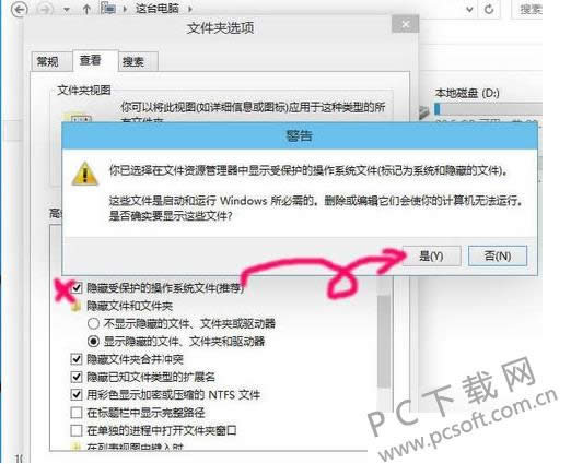 ������ʾ���������ļ���