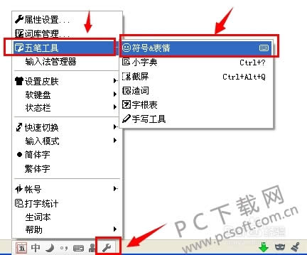 qq5�����뷨�����������ǣ�