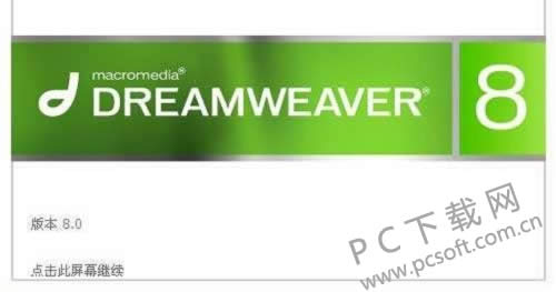 Dreamweaver8��������ģ�壿