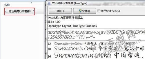 ��ΰ�װ���壿