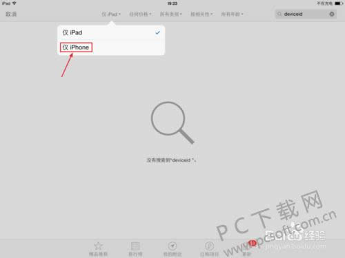 ipad��������������