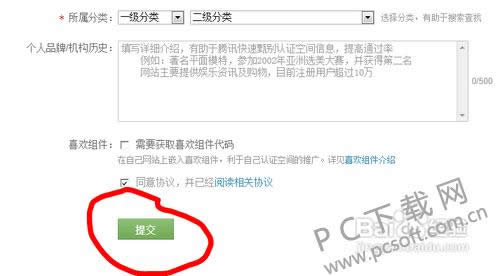 ��֤�ռ�����Ū��