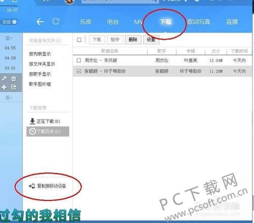 �������ظ������ֻ���