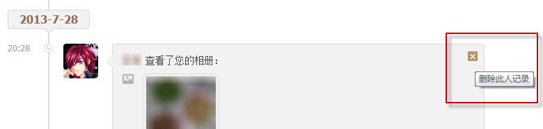 ����ɾ���ռ���ʼ�¼��