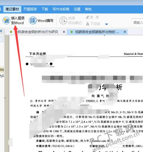 CNKI E-Study�������ݣ�