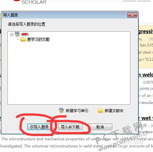 CNKI E-Study�������ݣ�