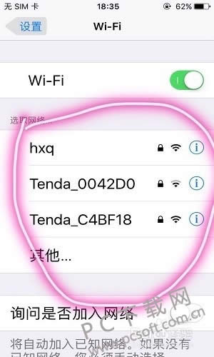 苹果手机怎样上网?