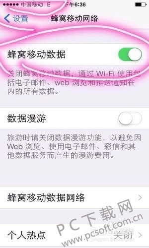 苹果手机怎样上网?