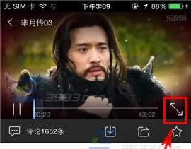 乐视视频播放器怎样调清晰度?