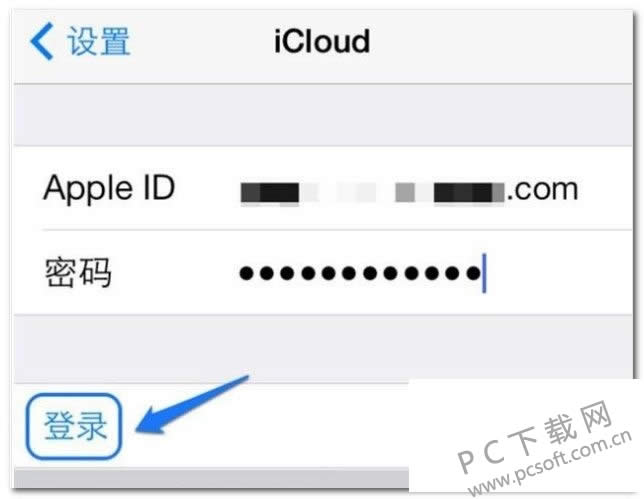 苹果手机怎样防盗?