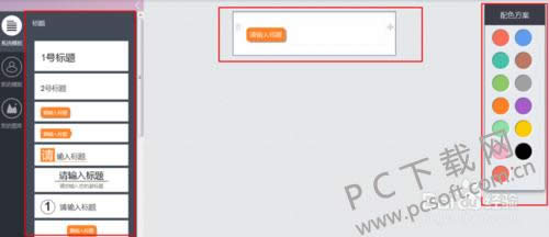 ����΢��ͼ�ı༭�����������壿