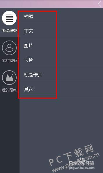 ����΢��ͼ�ı༭�����������壿