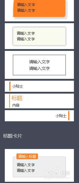 秀米微信图文编辑器如何改字体?