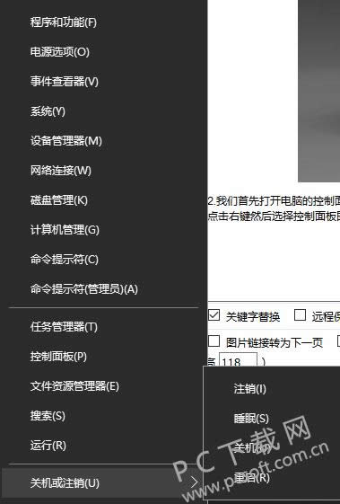 ie7浏览器怎样打开调试工具?