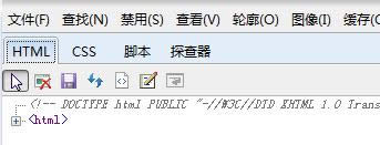 ie7浏览器怎样打开调试工具?