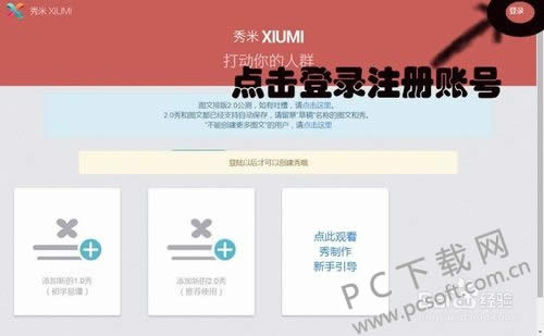 ����΢��ͼ�ı༭���������Ƶ�΢�ţ�