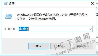 如何看主板型号?