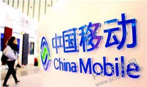 如何退订移动业务?