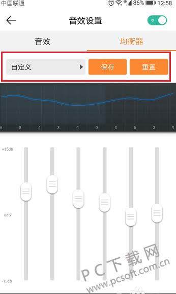 虾米音乐怎样调音效?
