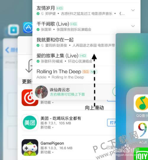 苹果手机死机如何重启?