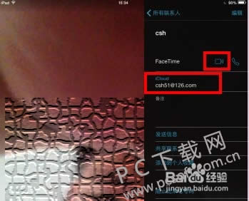 如何清除浏览器缓存?