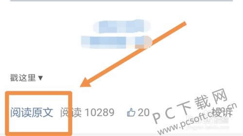 网易mumu助手怎样多开?