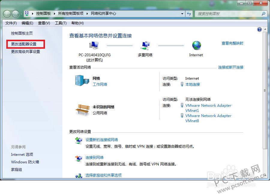 电脑能上qq打开不了页面怎样办?