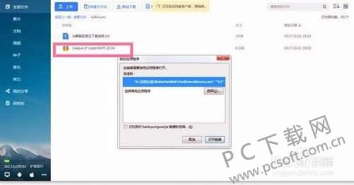 唱吧怎样注册账号?