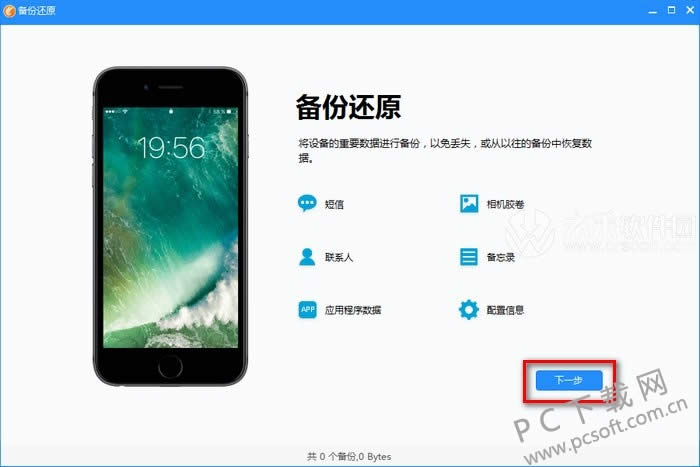 ͬ�������������ݣ�